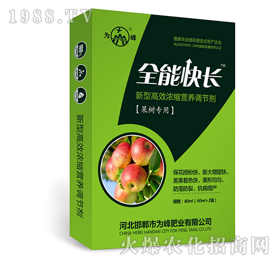 ȫ�ܿ��L�����䌣�ã�-���͸�Ч��s�I�B(y��ng)�{��(ji��)��-���