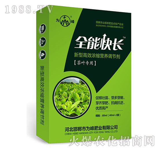 ȫ�ܿ��L(zh��ng)�����~��(zhu��n)�ã�-���͸�Ч��s�I(y��ng)�B(y��ng)�{(di��o)��(ji��)��-���