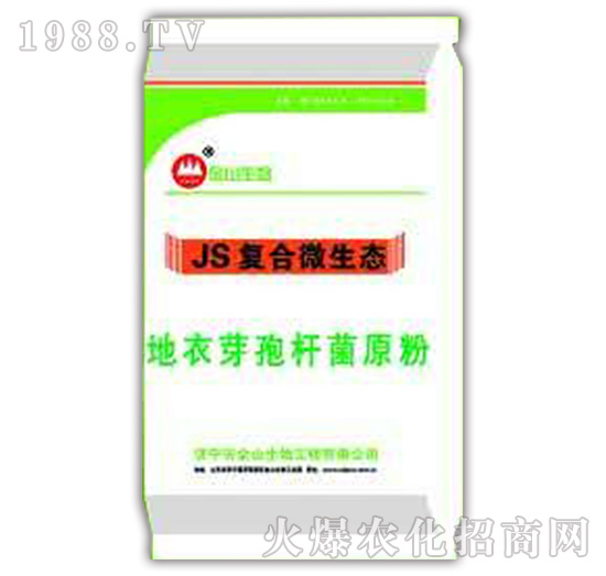 ����ѿ�ߗU��ԭ��-JS��(f��)��΢���B(t��i)-��ɽ����