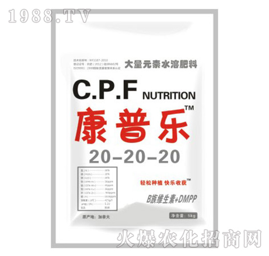 ���՘�����Ԫ��ˮ�ܷ���20-20-20-�r(n��ng)�_����