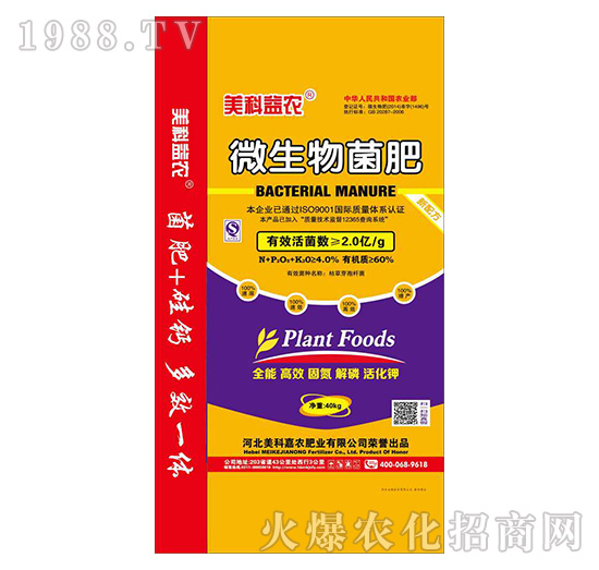 2�|΢�������-���Ƽ��r(n��ng)