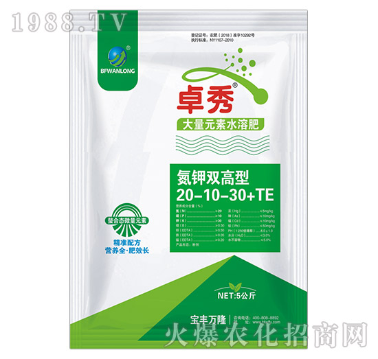 ����p���ʹ���Ԫ��ˮ�ܷ�20-10-30+TE-׿��-���S�f¡