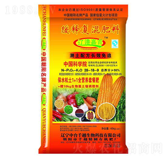 ��ጏͻ����28-18-9-ǧԽ����