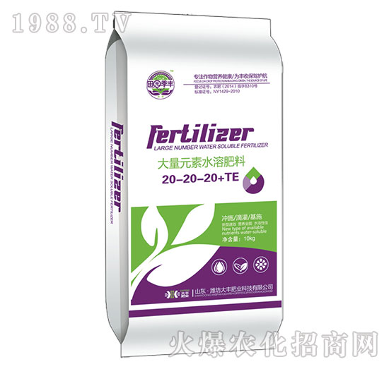 10kg����Ԫ��ˮ�ܷ�20-20-20+TE-��@���S-���S�ʘI(y��)