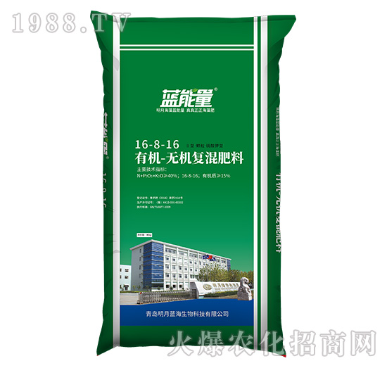 �ЙC-�o�C�ͻ����16-8-16-�{����