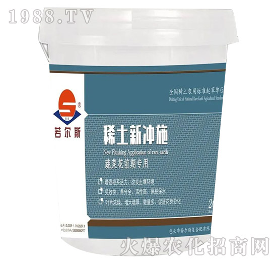 ϡ���_ʩ-�߲˻�ǰ�ڌ�(zhu��n)��-����˹