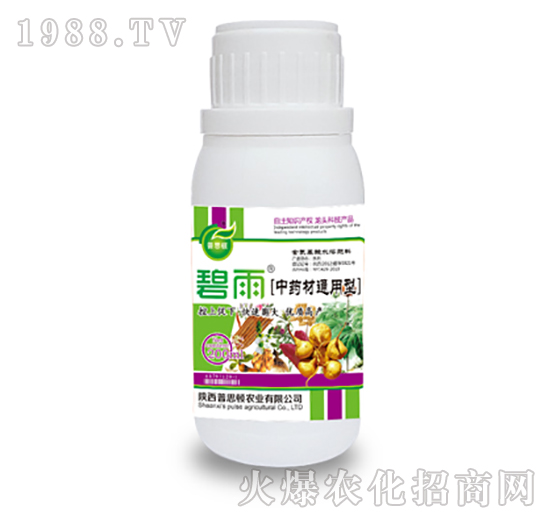 ��ˎ��ͨ���ͷ���-����-��˼�D�r(n��ng)�I(y��)