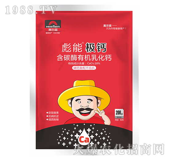 200g��̼ø�ЙC(j��)�黯�}-���ܘO�}-����ɭ