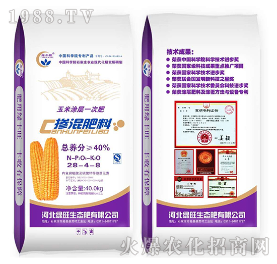 �������28-4-8-�G�S��-�G��