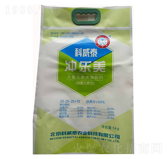 ΢��Ԫ����ˮ�ܷ�20-20-20-�_����-����̩