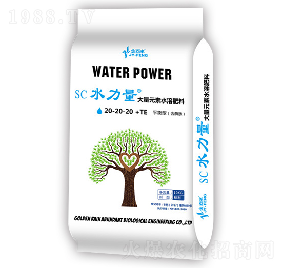 ƽ���ʹ���Ԫ��ˮ�ܷ�20-20-20+TE-ˮ����-�����S