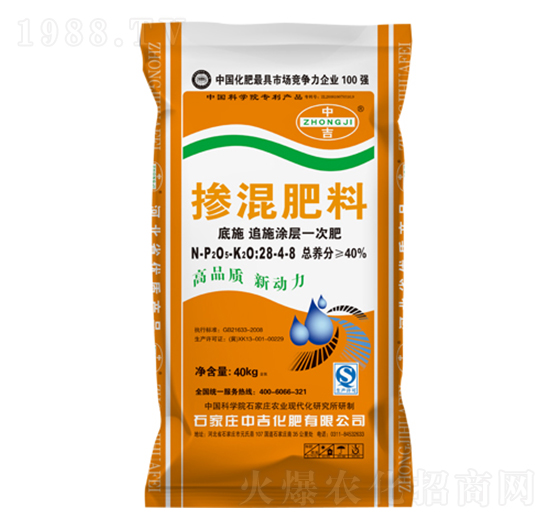 40KG�����28-4-8-�м�����