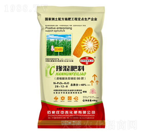 �������28-12-8-�м�����