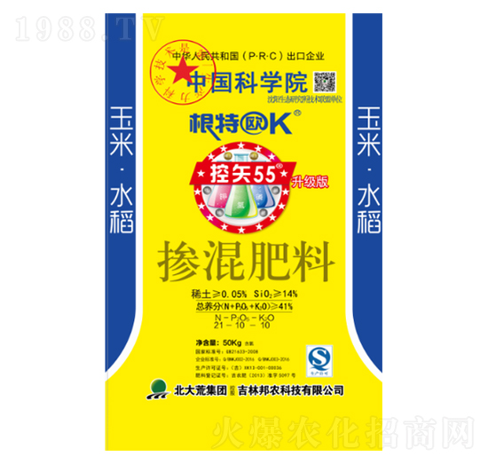 �������21-10-10-��ʸ55-���r(n��ng)�Ƽ�