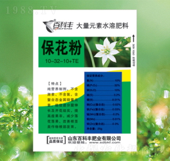 ����Ԫ��ˮ�ܷ�10-32-10+TE-������-�ٿ��S