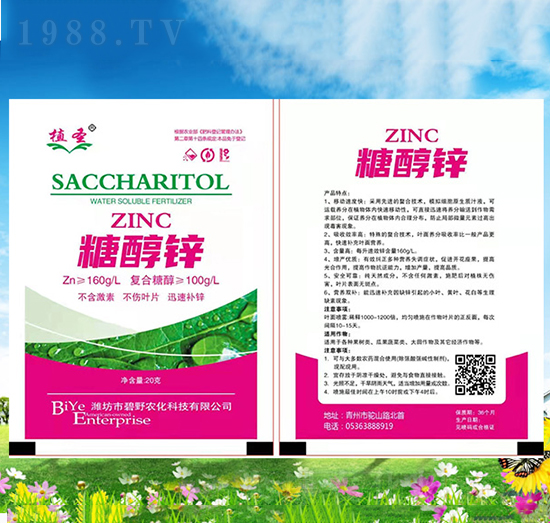 20g�Ǵ��\-ֲʥ-��Ұ�r(n��ng)��