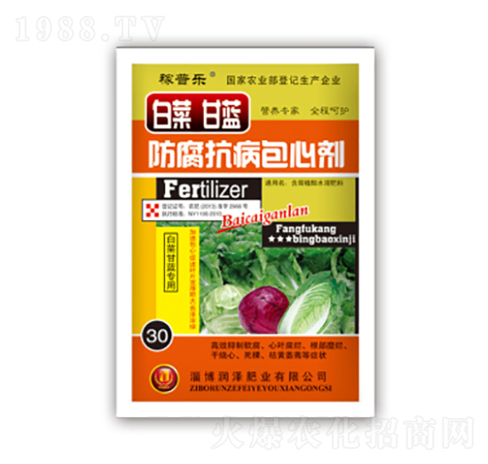 �ײ˸��{(l��n)�����������Ą�-��(r��n)�ɷʘI(y��)