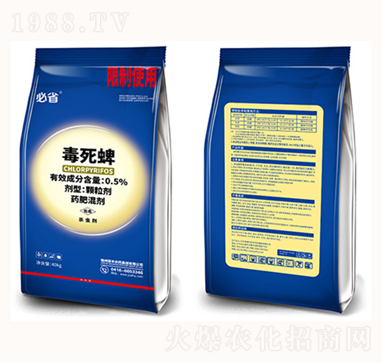 0.5%������-�������{(l��n)��-�T�S�r(n��ng)ˎ