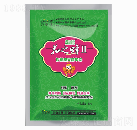 ��֮���ڷ��������A�� ���� ����ɭ