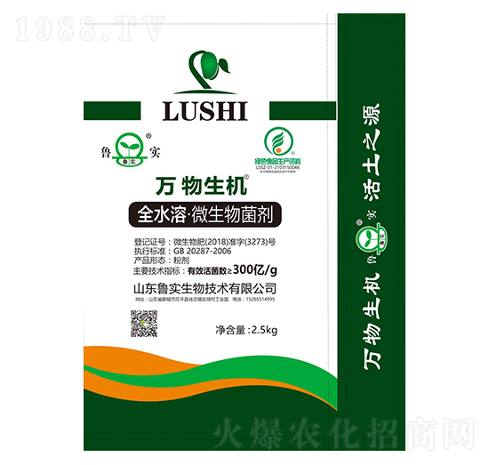 ȫˮ�ܡ�΢������� �f�����C(j��) ����(sh��)