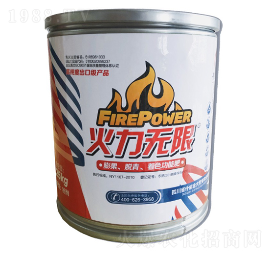 �����o��Ó�����������ɫ���ܷ�0-40-50+HA+MgO+TE �����o�� ��󷼌�