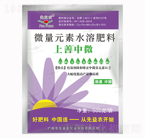 ΢��Ԫ��ˮ�ܷ���-������΢