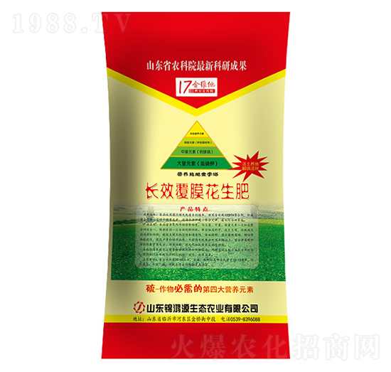 ������ͻ�����(zhu��n)�÷�16-10-20-�\��Դ