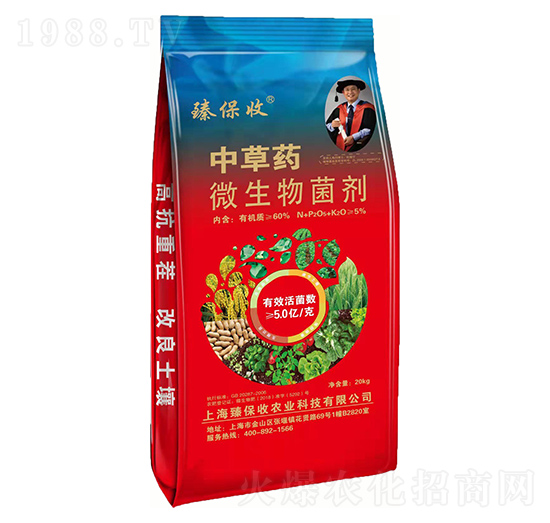 �в�ˎ΢�������-�鱣���r(n��ng)�I(y��)