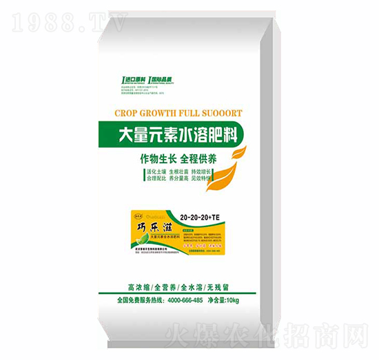 �ɘ�(l��)Ɲ����Ԫ��ˮ�ܷ�20-20-20+TE-ِ��