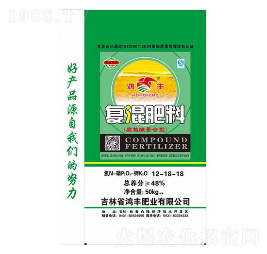 50kg��ֲ�������͏ͻ����12-18-18-���S�ʘI(y��)