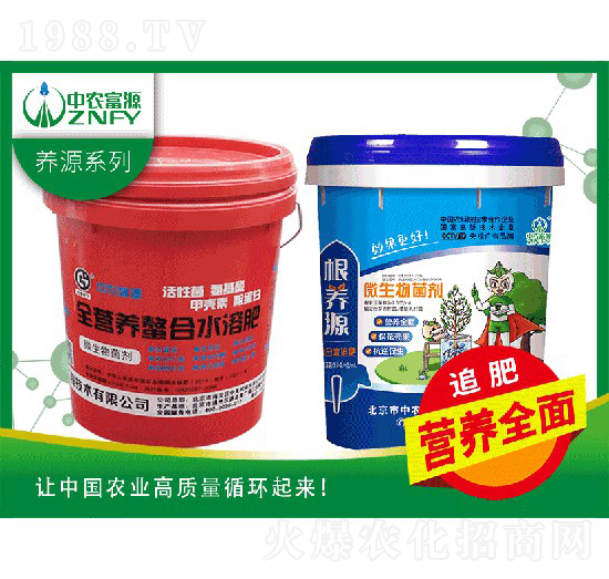 ���B(y��ng)Դ-���r(n��ng)��Դ