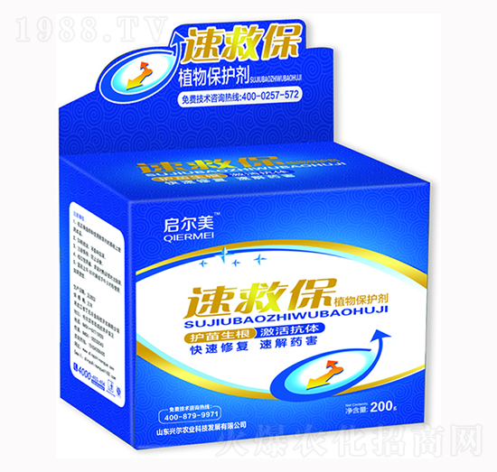 �پȱ�ֲ�ﱣ�o��-�d���r(n��ng)�I(y��)