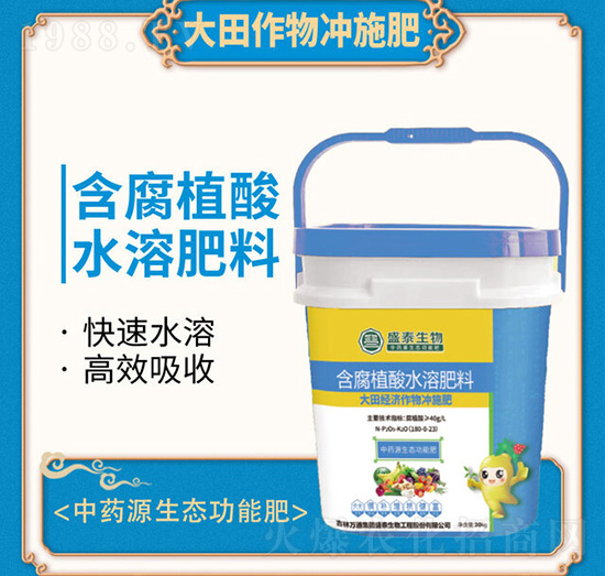 ���｛(j��ng)������ú���ֲ��ˮ�ܷ���-�fͨʢ̩