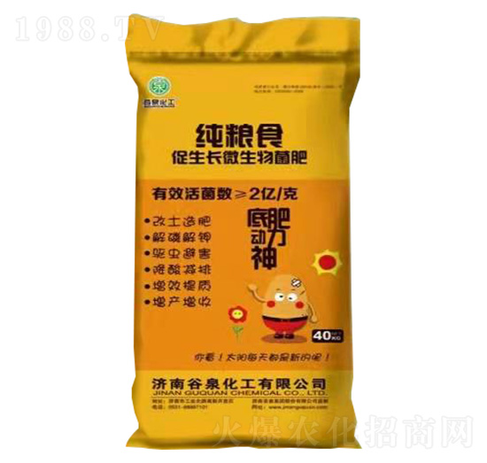 ���L(zh��ng)��΢������ʣ����Zʳ��-�׷ʄ�(d��ng)����-��Ȫ����