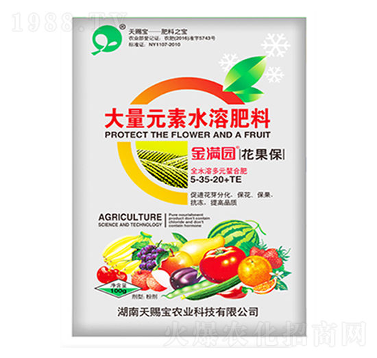 ����Ԫ��ˮ�ܷ�5-35-20+TE-���n��