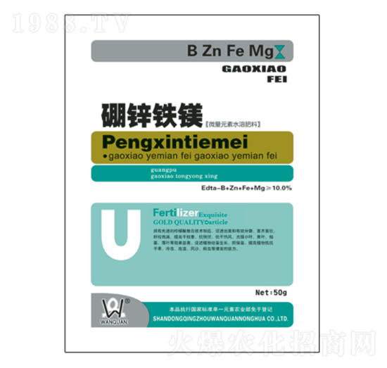 ���\�F�V50g-�fȪ�r(n��ng)��