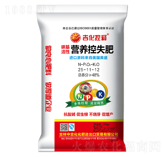 ̼�����ԠI�B(y��ng)��ʧ��25-11-12-�������-�м�������