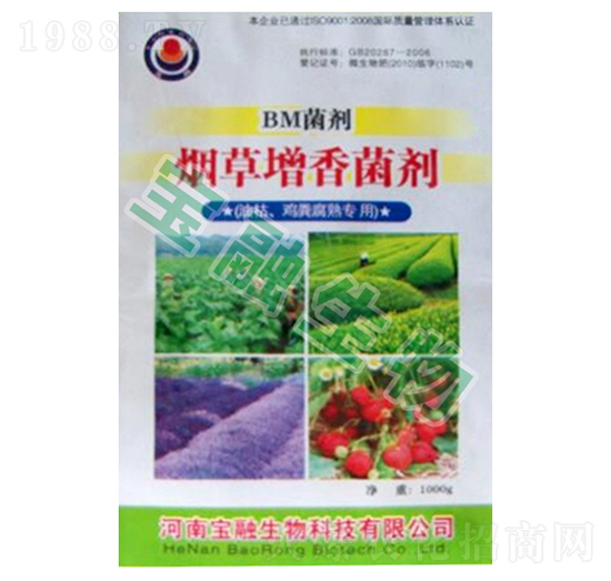 BM��������������Ϳ����u�S��(zhu��n)�ã�-��������