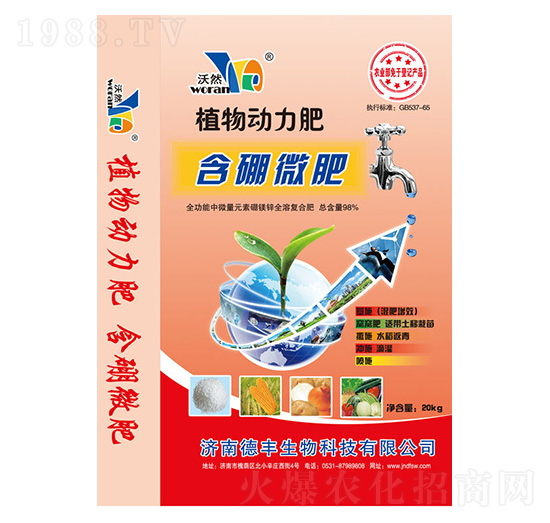 ����΢�ʣ�20kg��-���S