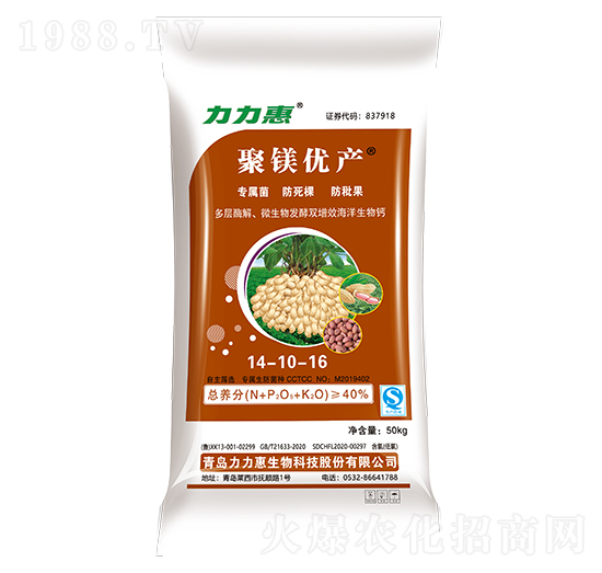 50kg������(zhu��n)�ü�����������14-10-16-���V��(y��u)�a(ch��n)-����������