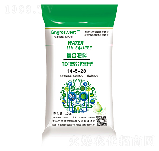 20kgTD��Чˮ���͏�(f��)�Ϸ���14-5-28-����������