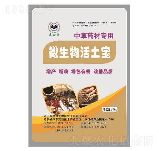 ��ˎ�Č�(zhu��n)��΢���������-����Դ-ʢ��Դ