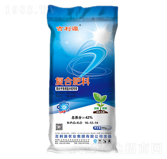 �߷���������ˮ�����ÏͺϷ���16-12-14-����Դ