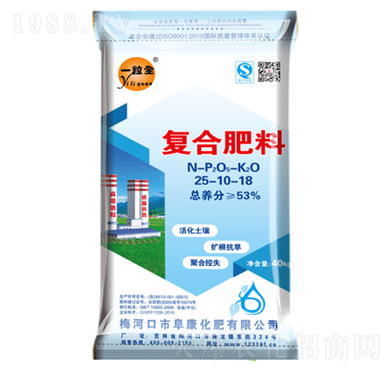 �ͺϷ���25-10-18-һ��ȫ-��������