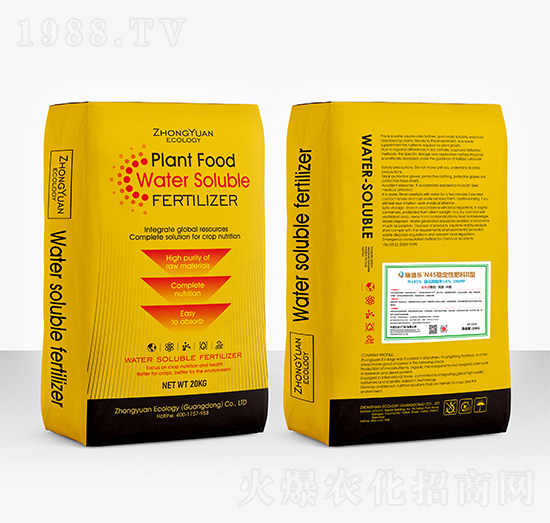 N45��(w��n)���Է���II��-���-��Դ���B(t��i)