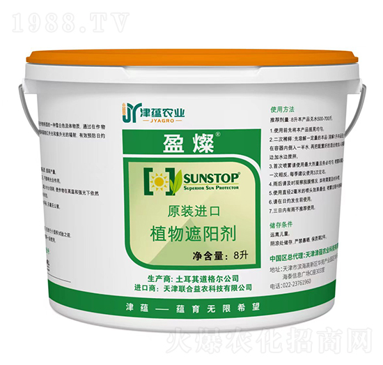 ֲ�����(y��ng)��-ӯ�N-���N(y��n)�r(n��ng)�I(y��)