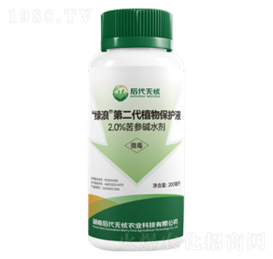 �ڶ���ֲ�ﱣ�o(h��)Һ-�G��-����o(w��)�n(y��u)