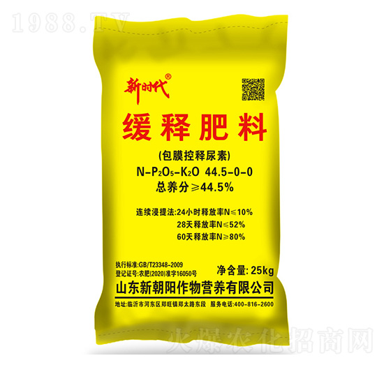 ��Ĥ�������44.5-0-0-�r(sh��)��-�³��