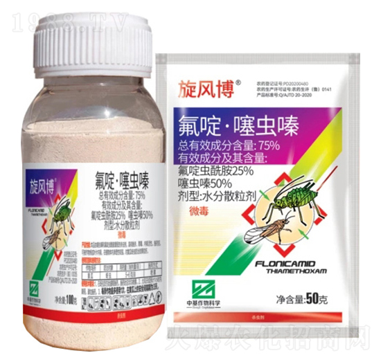 75%��ड����x�ˮ��ɢ������WDG��-���L��-�л�����ƌW