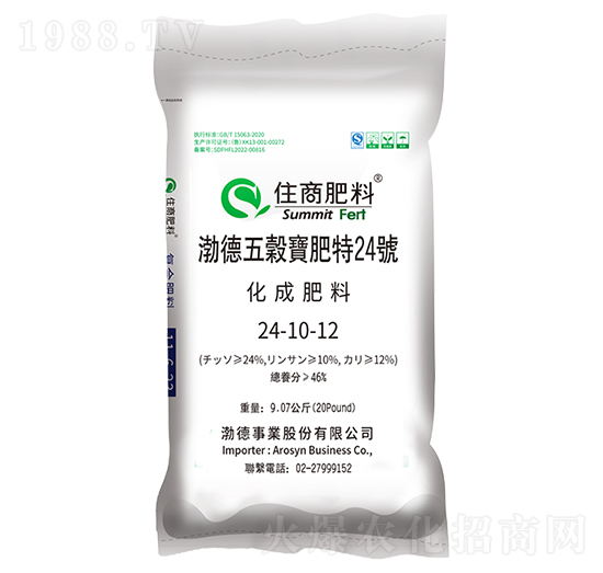 ��(f��)�Ϸ���24-10-12���R��(l��i)�������Ĵ�������̩��(gu��)��-ס�̷���